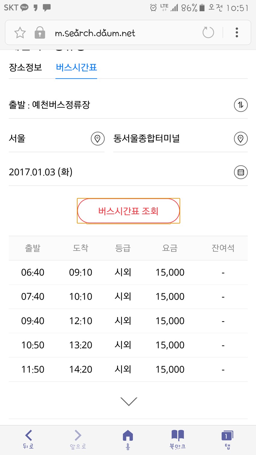 2.터미널 정보 누가 관리하나요??